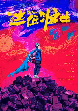 一区sci和二区sci的区别