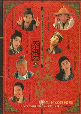 久久成人国产精品二三区