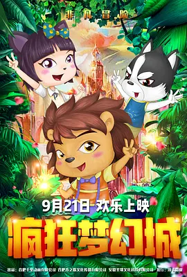午夜看片福利视频在线观看