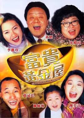 一区二区三区视频免费观看