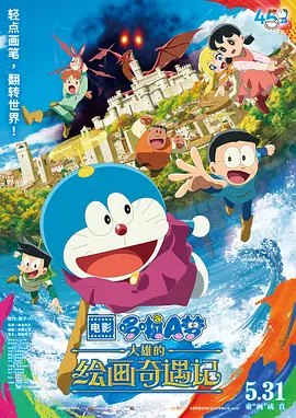 山村众女破瓜小说
