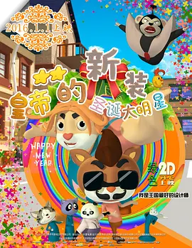 国产精品短篇二区