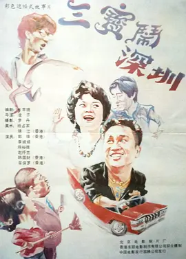亚洲国产综合专区在线播一一