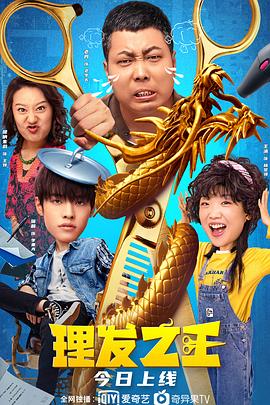 日本人打扑克又喊又叫