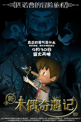 日韩中文精品亚洲第三区