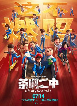 五月天在线影院