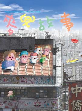 中文字幕影视