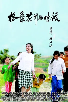 黑暗下的秘密