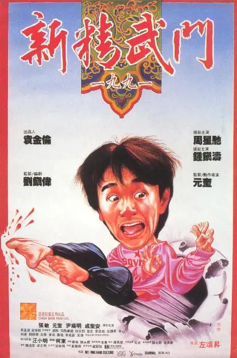 计筱竹
