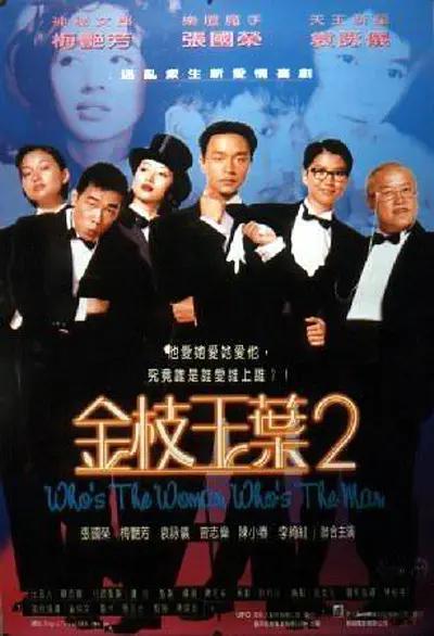 精品亚洲免a