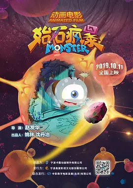 夜夜狠狠狠狠
