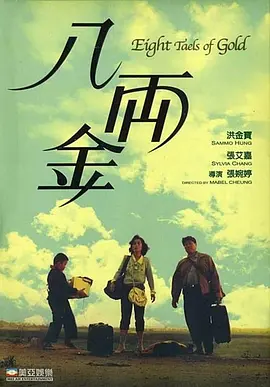 冢本监督昭和