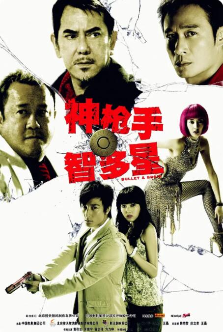 情人：妻子的男人