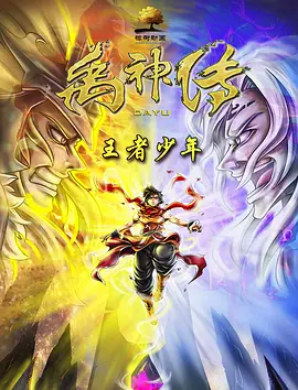 谣言女人