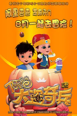 外面的恋人