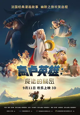 vip极品萌白酱一线天馒头