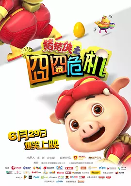 久草在线
