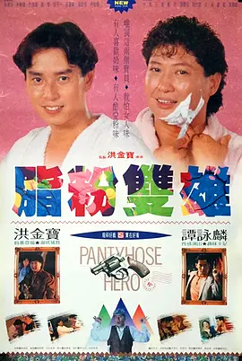 久久国产高清