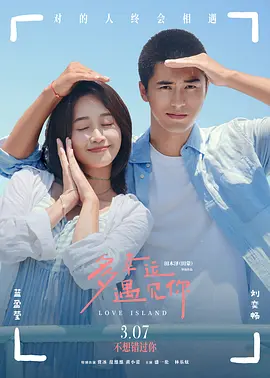国产91色综合久久免费分享