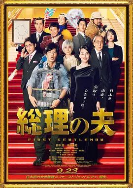红色女郎情