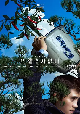 欧美日韩一区二区在线观看