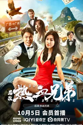 99少妇