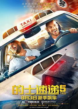 伊人久操