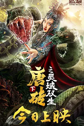 爱如潮水社区在线观看