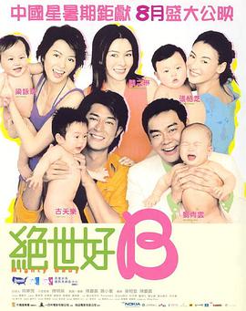 亚洲va久久久噜噜噜久久男同