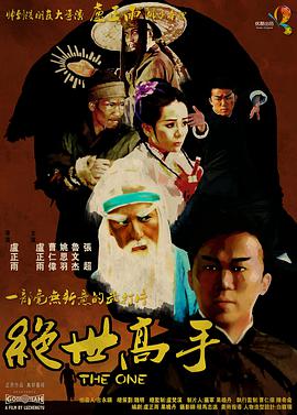 精品一区在线观看