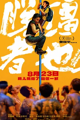 久久综合久久鬼色