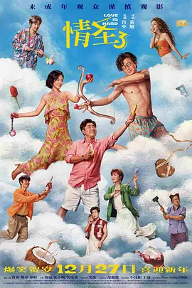 宅男你懂的