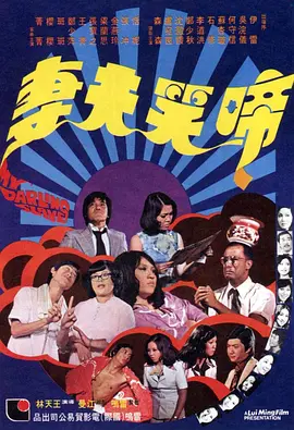 色成年激情久久综合