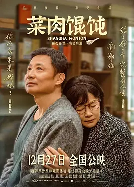 我S子的工作