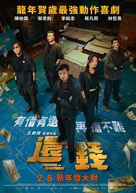 久久综合给合久久狠狠狠97色