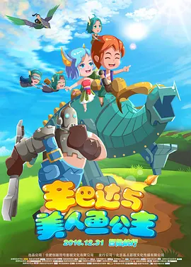 陈宝莲《武则天秘史》