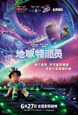 痴女教师