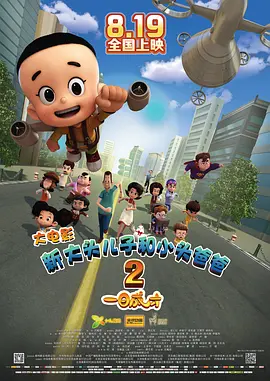 国产一级黄