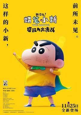 玛克辛免费高清原声电影在线观看