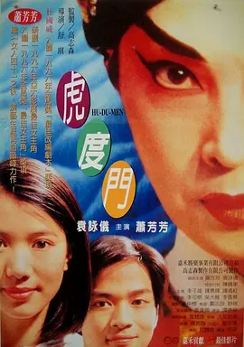妹子干综合网