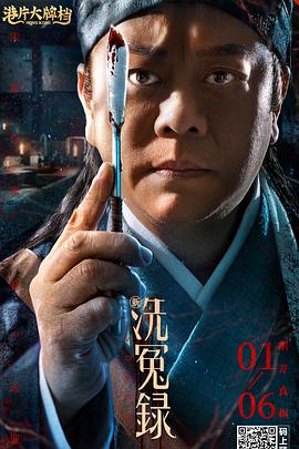 命运的玩弄