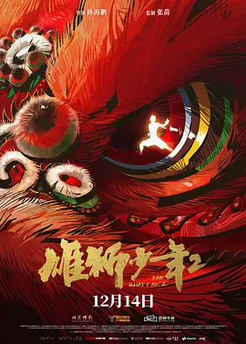 国产主播一区