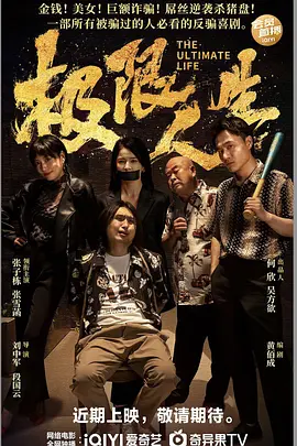 国产成人综合久久综合