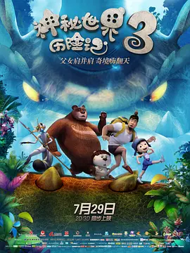 欧美一级美片在线观看免费
