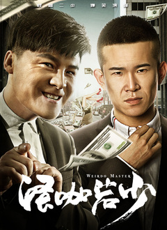 若隐若现的风光