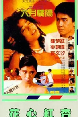 久热免费视频