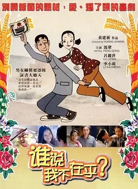 不讲理的姐姐