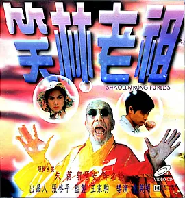 S级超级美容全身按摩