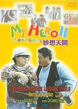 国产天堂在线观看