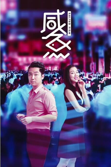 好姐姐们